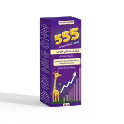 TRIPLE 555 GROWTH SYRUP 125ml